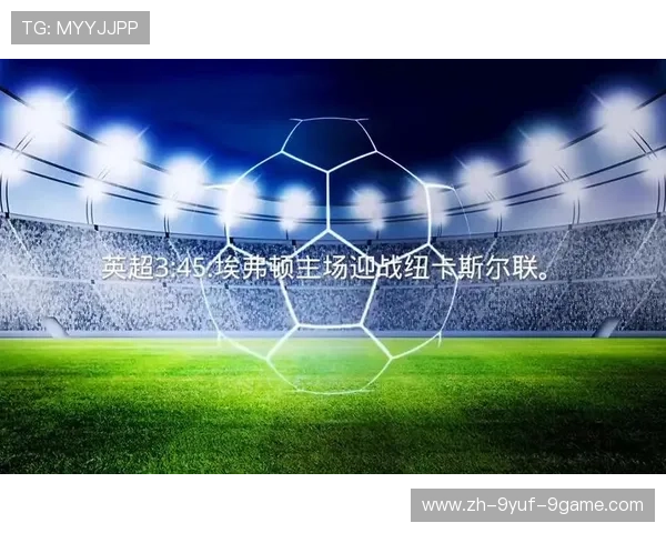 英超球队现状分析:从竞技到商业模式