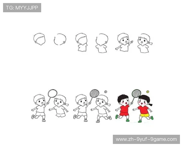 羽毛球有趣玩法