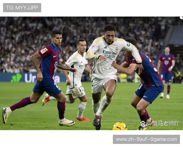 西甲论坛：西甲球迷论坛与讨论平台